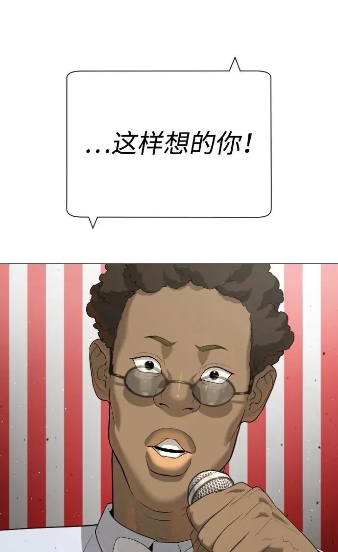 [第49话] 死亡岛102
