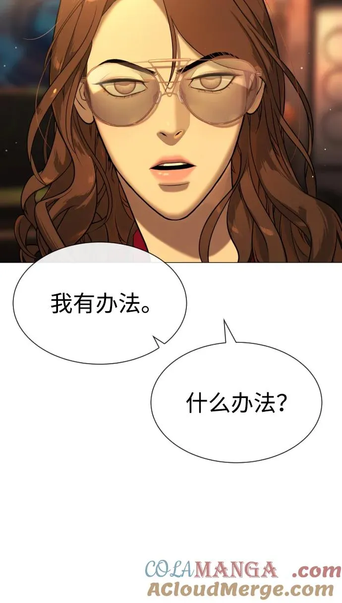[第49话] 死亡岛84