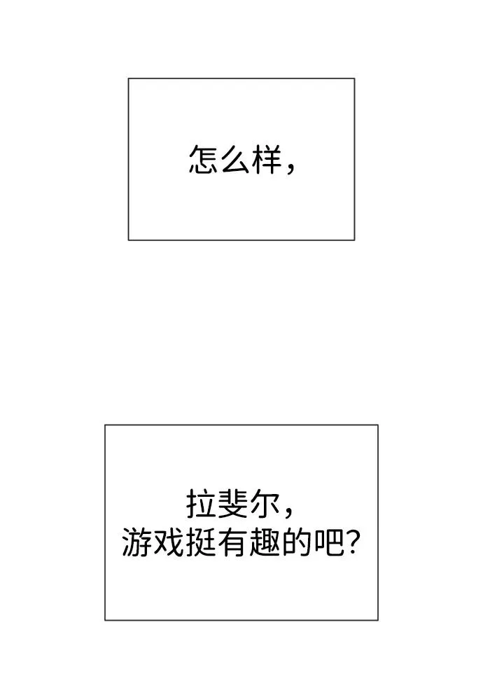 [第58话] 兄弟集结43