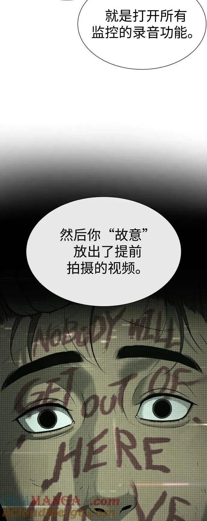 [第41话] 使徒约翰72