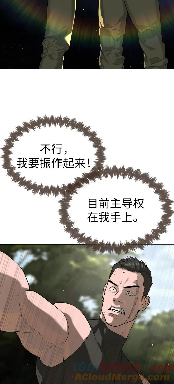 [第54话] 九龙之神&amp;特辑16