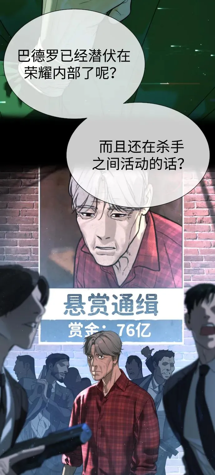 [第49话] 死亡岛63