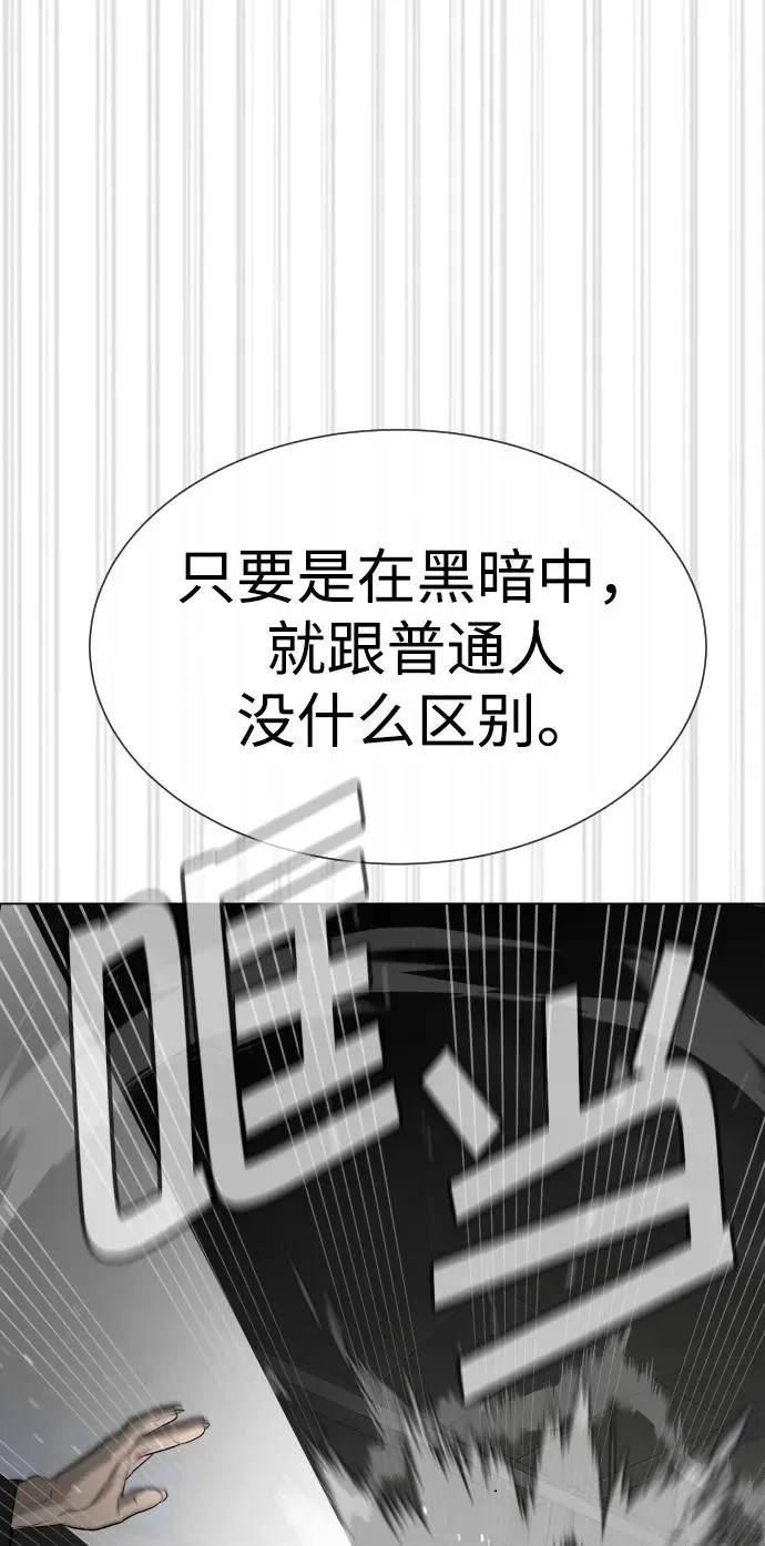 [第41话] 使徒约翰121