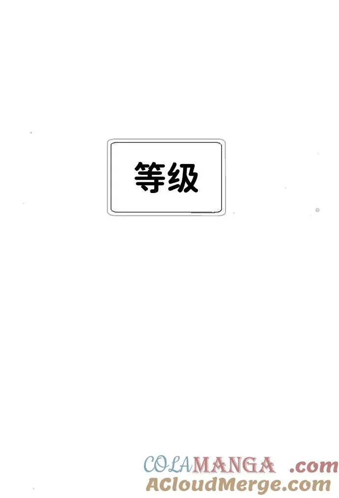 [第41话] 使徒约翰92