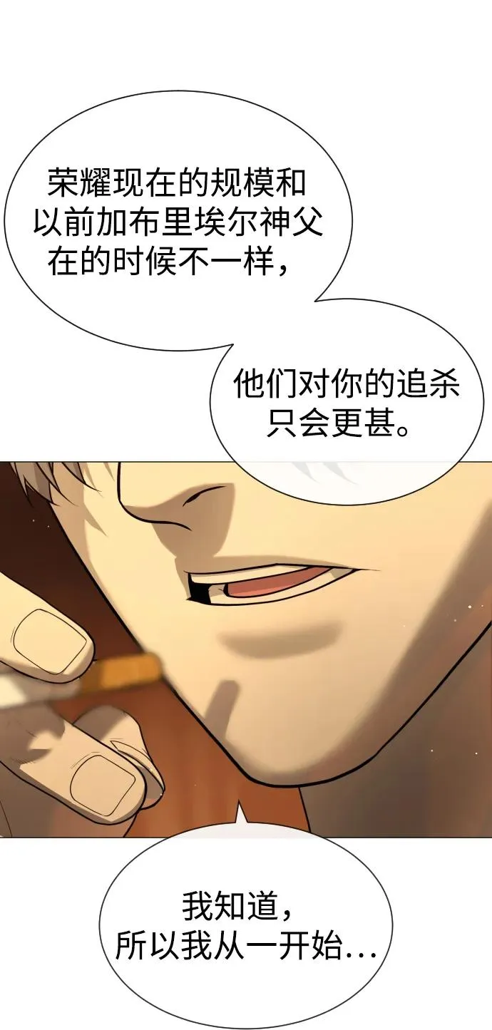 [第58话] 兄弟集结126