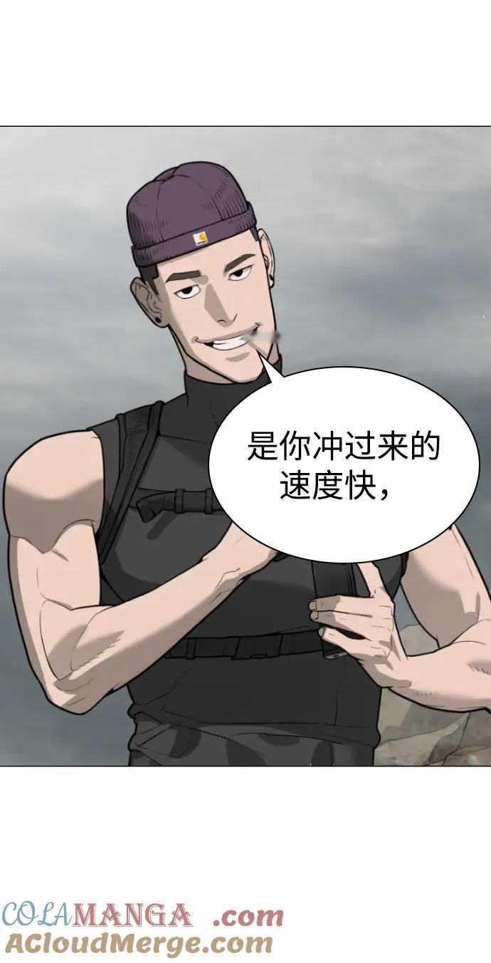 [第56话] 和巴德罗有关联的人32