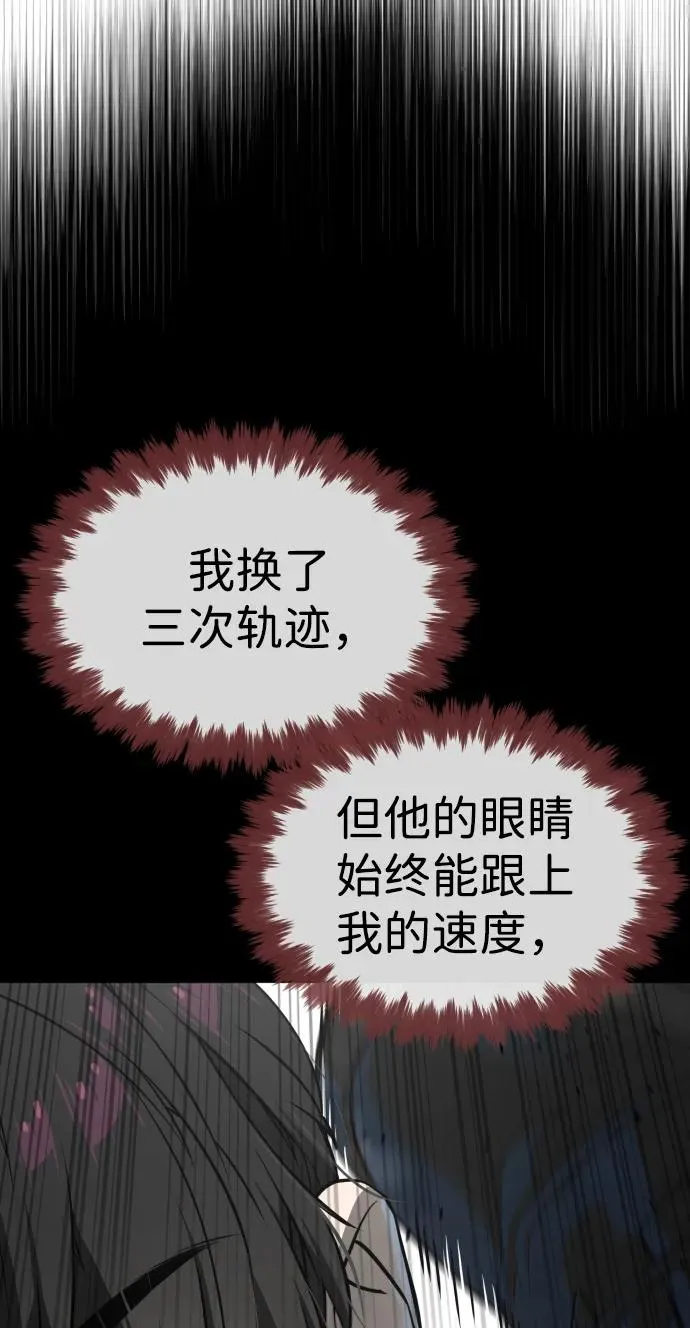[第50话] 全运会拳击冠军35