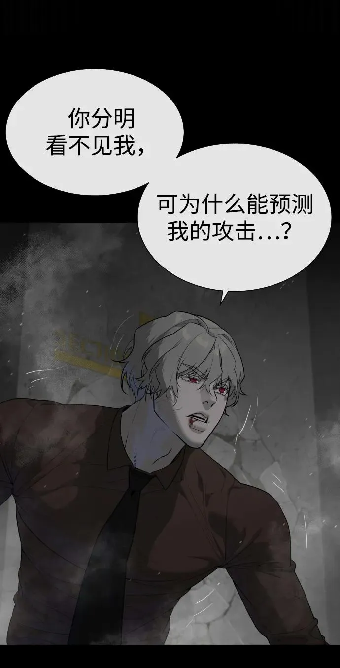 [第46话] 强者90