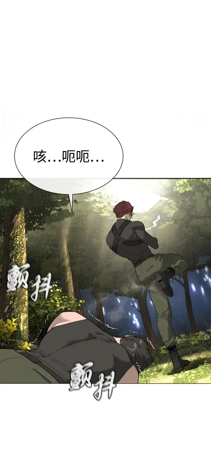 [第54话] 九龙之神&amp;特辑43
