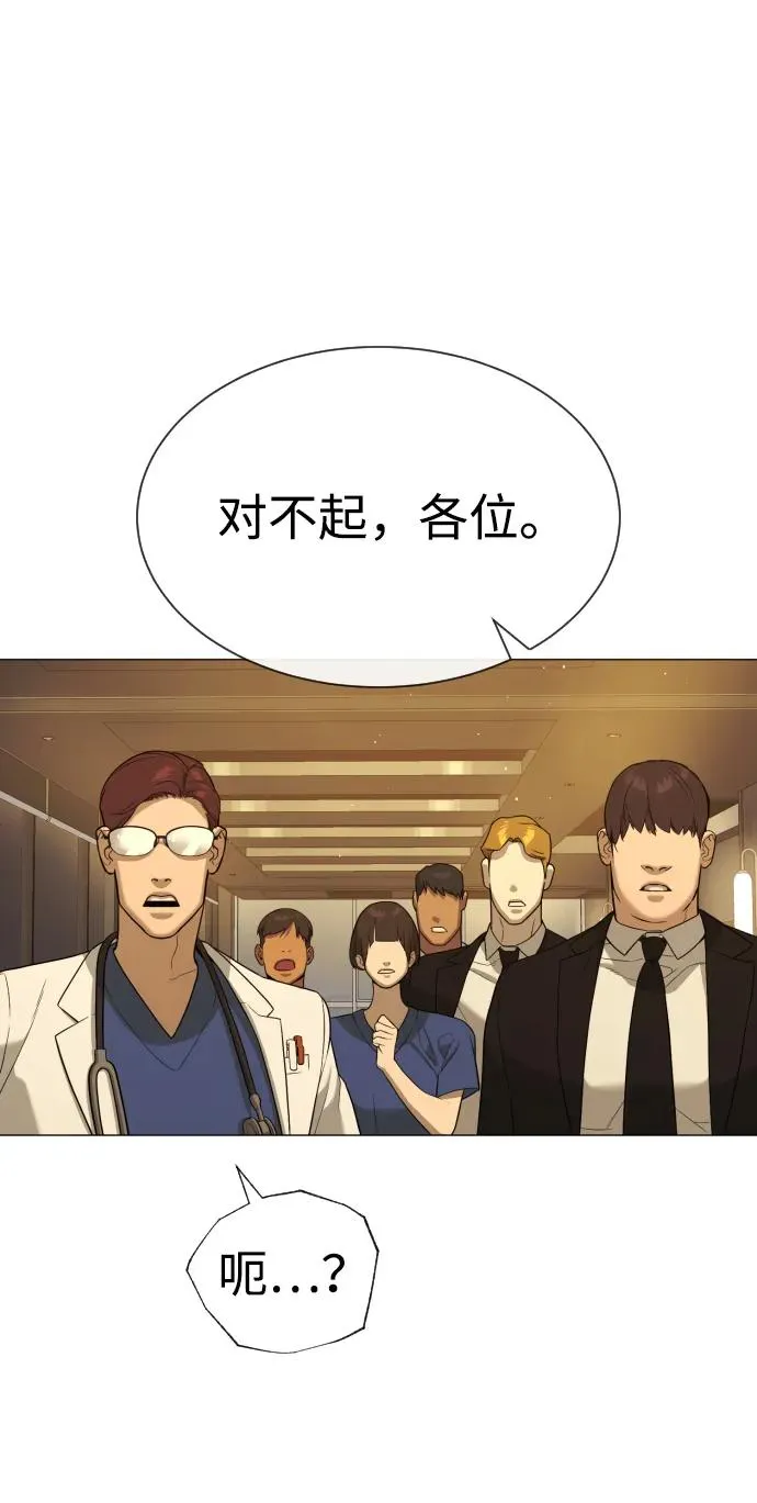 [第48话] 危险的测试147