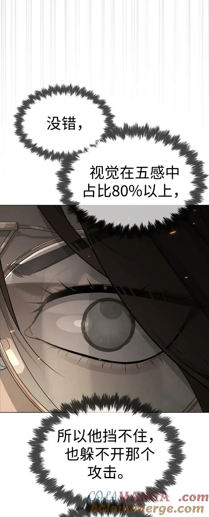 [第41话] 使徒约翰124