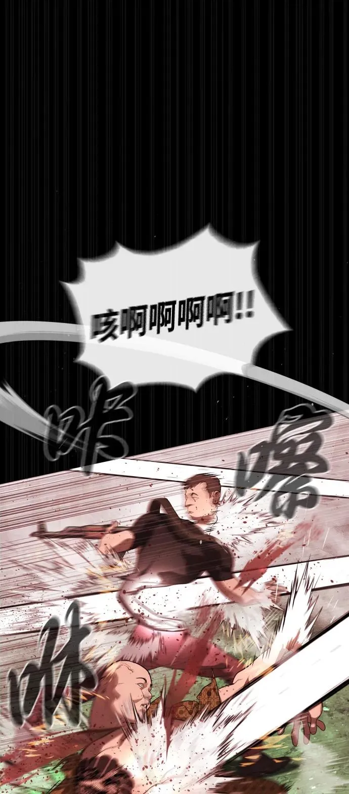 [第54话] 九龙之神&amp;特辑89