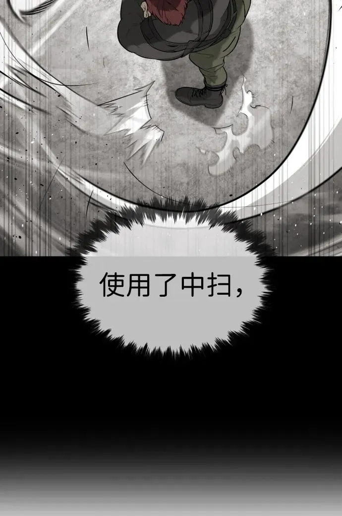 [第50话] 全运会拳击冠军22