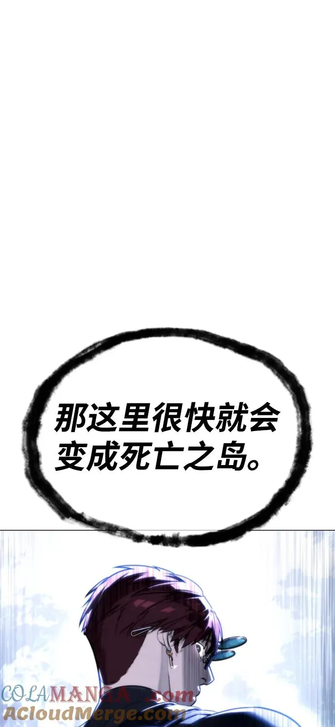 [第55话] 二十个B级4