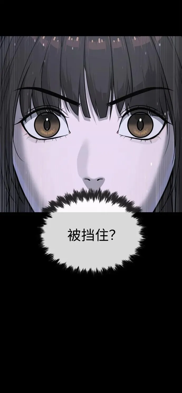 [第53话] D级凤蝶77