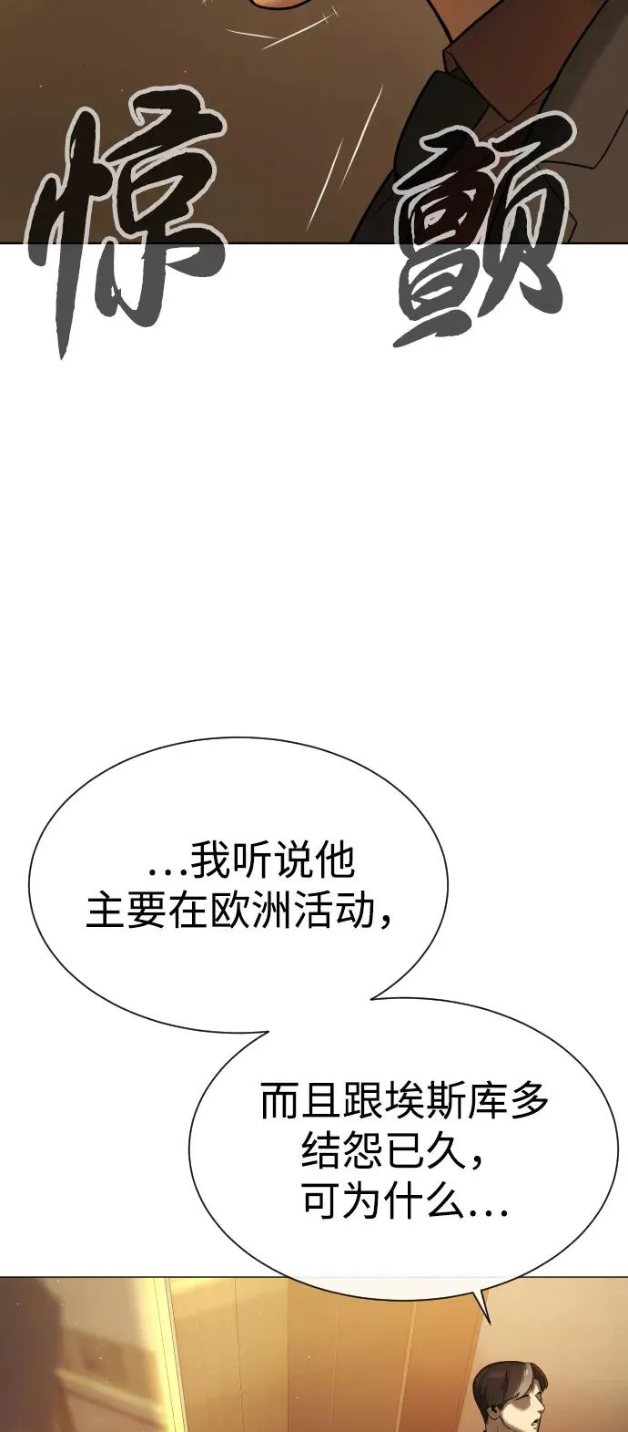 [第43话] 帮手的真实身份58