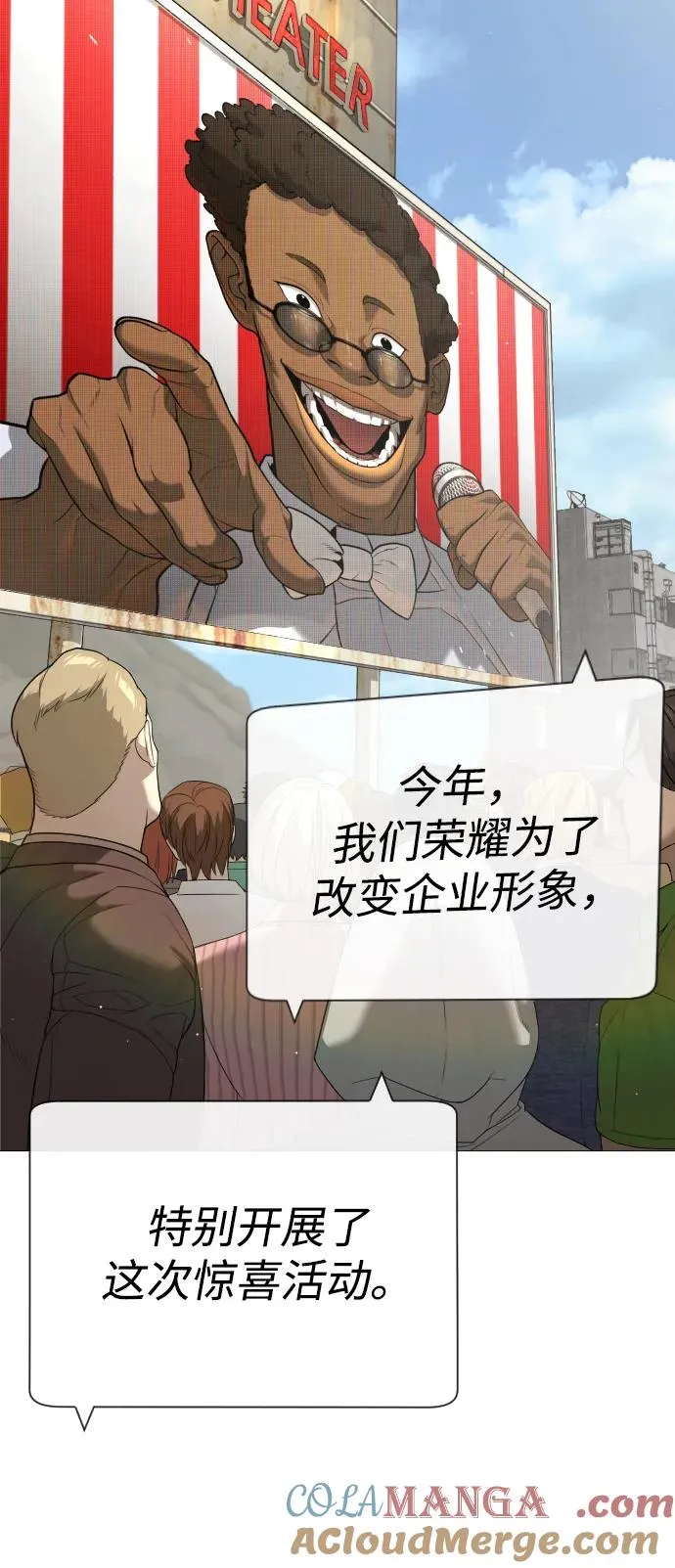 [第49话] 死亡岛96