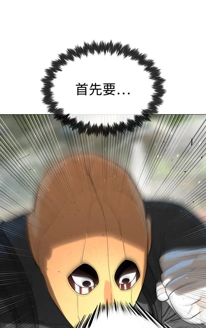 [第57话] 巴德罗逆袭91