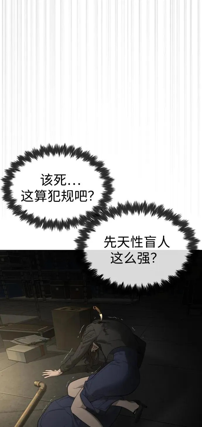 [第42话] 超越人类，阿里佩德42