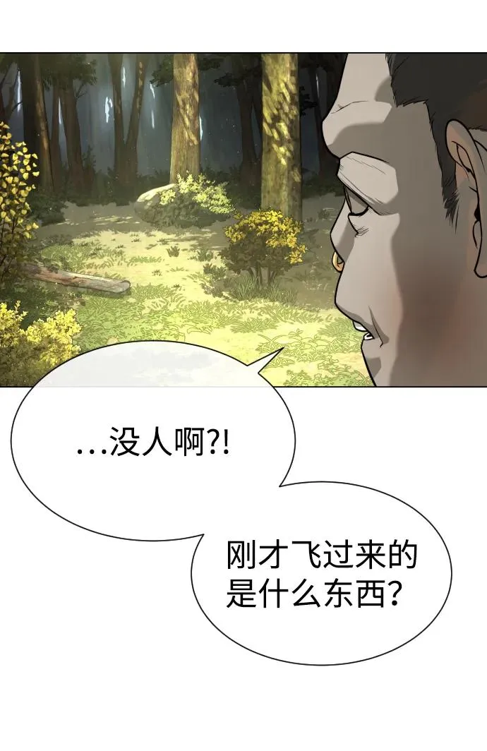 [第53话] D级凤蝶35