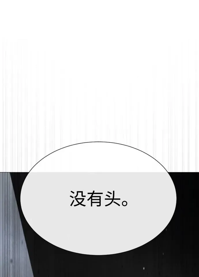 [第40话] 安保NO.1埃斯库多99