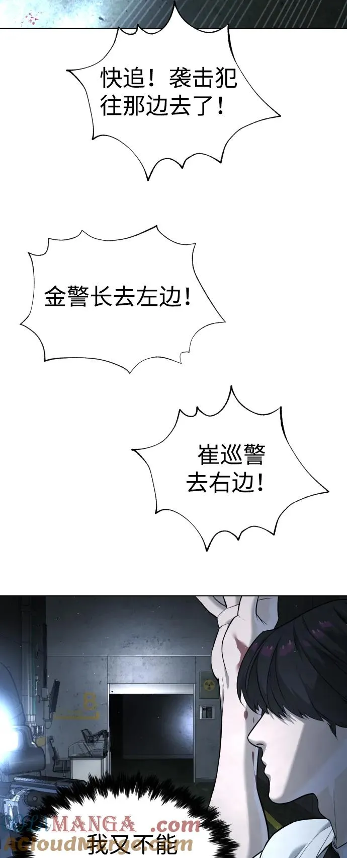 [第47话] 使徒达泰36