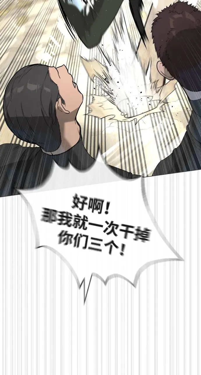 [第56话] 和巴德罗有关联的人74