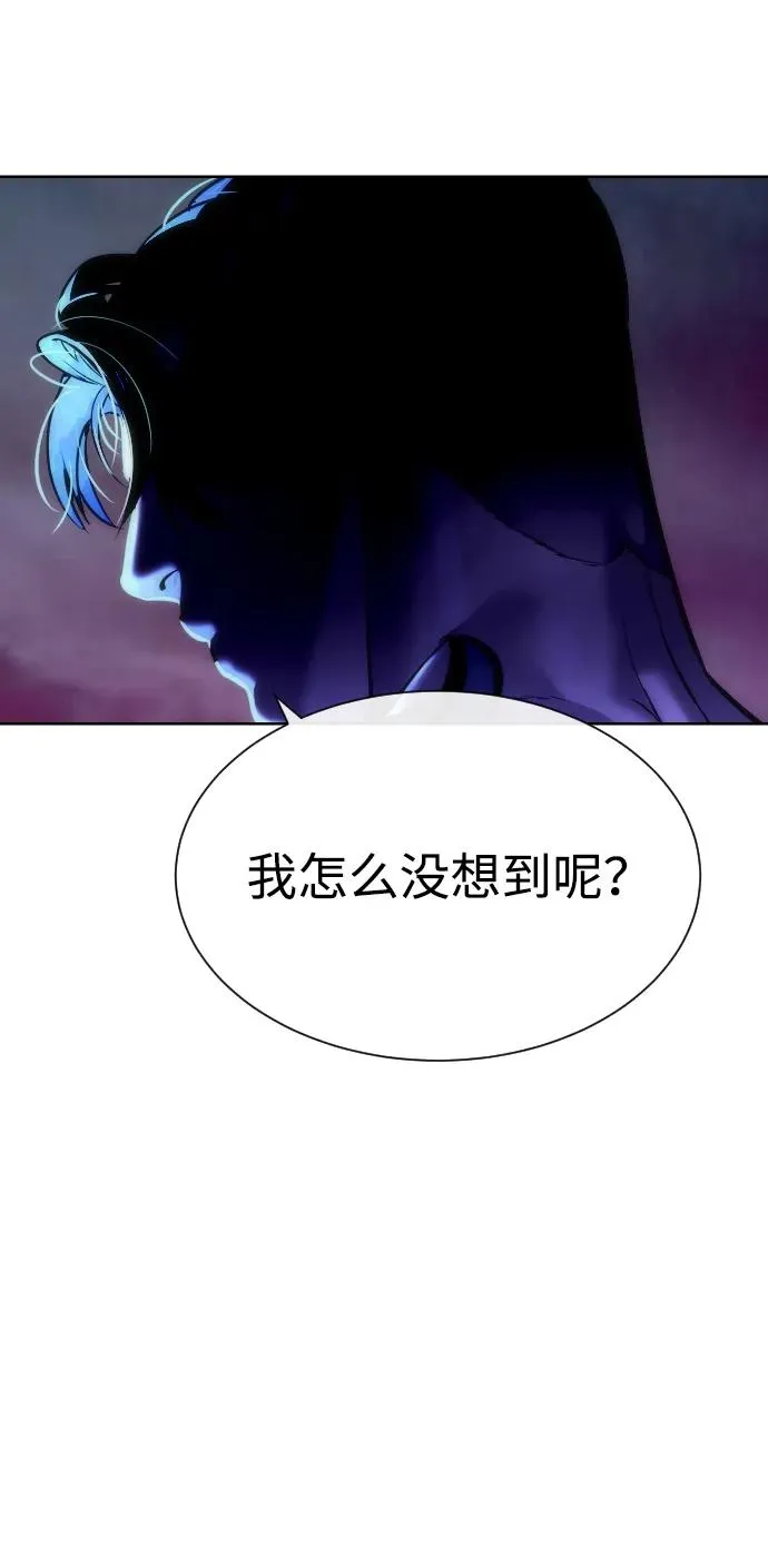 [第49话] 死亡岛65