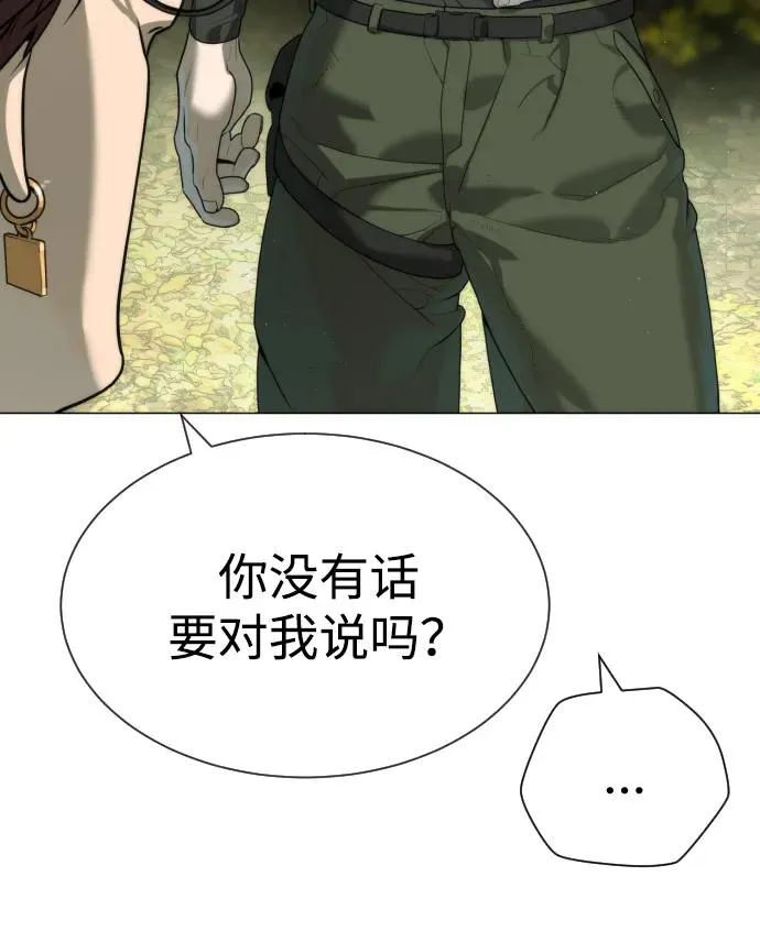 [第55话] 二十个B级117