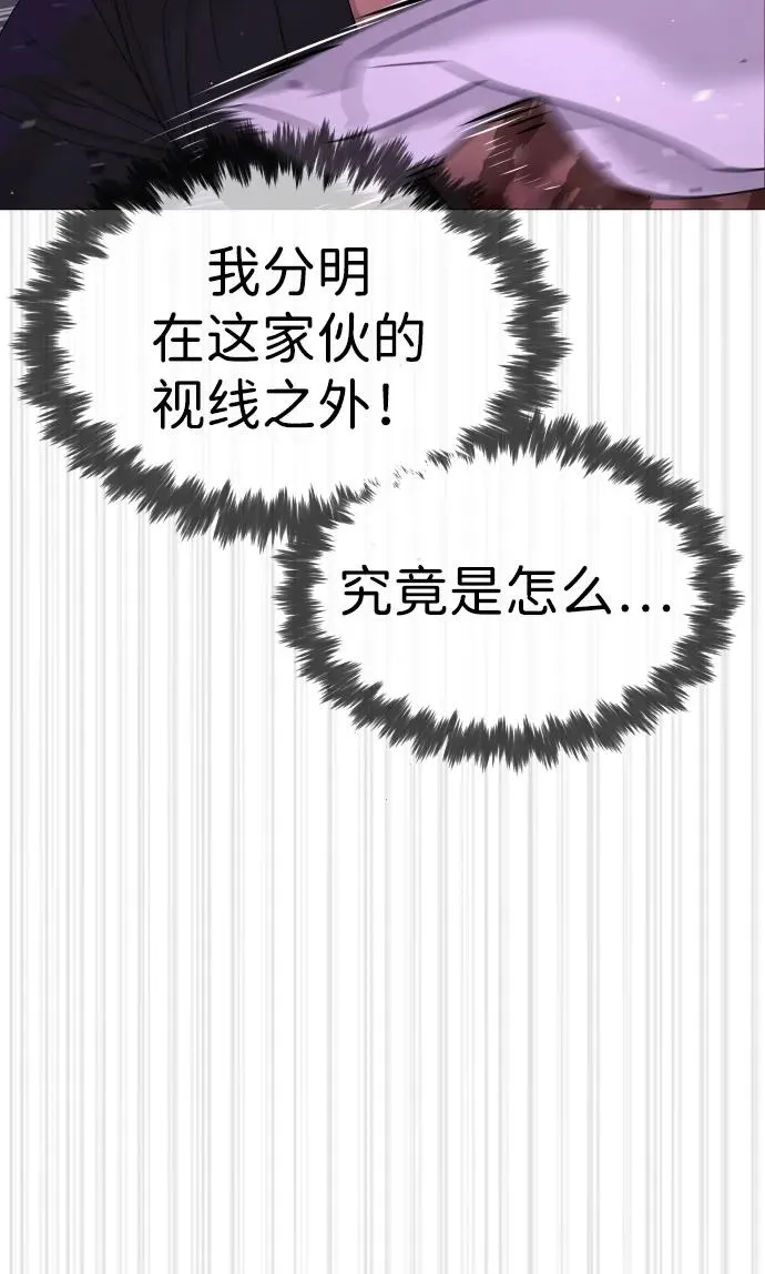 [第39话] 暗杀NO.1阿里佩德31