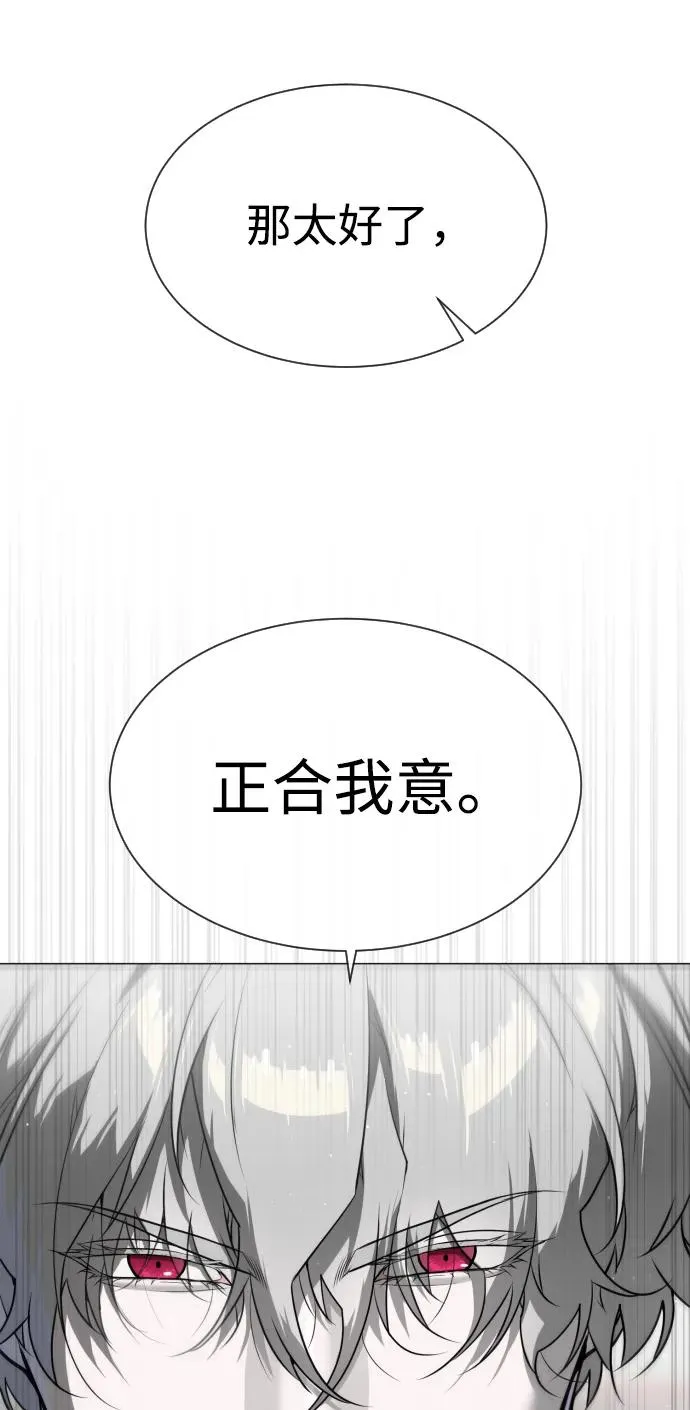 [第44话] 有无目击者137