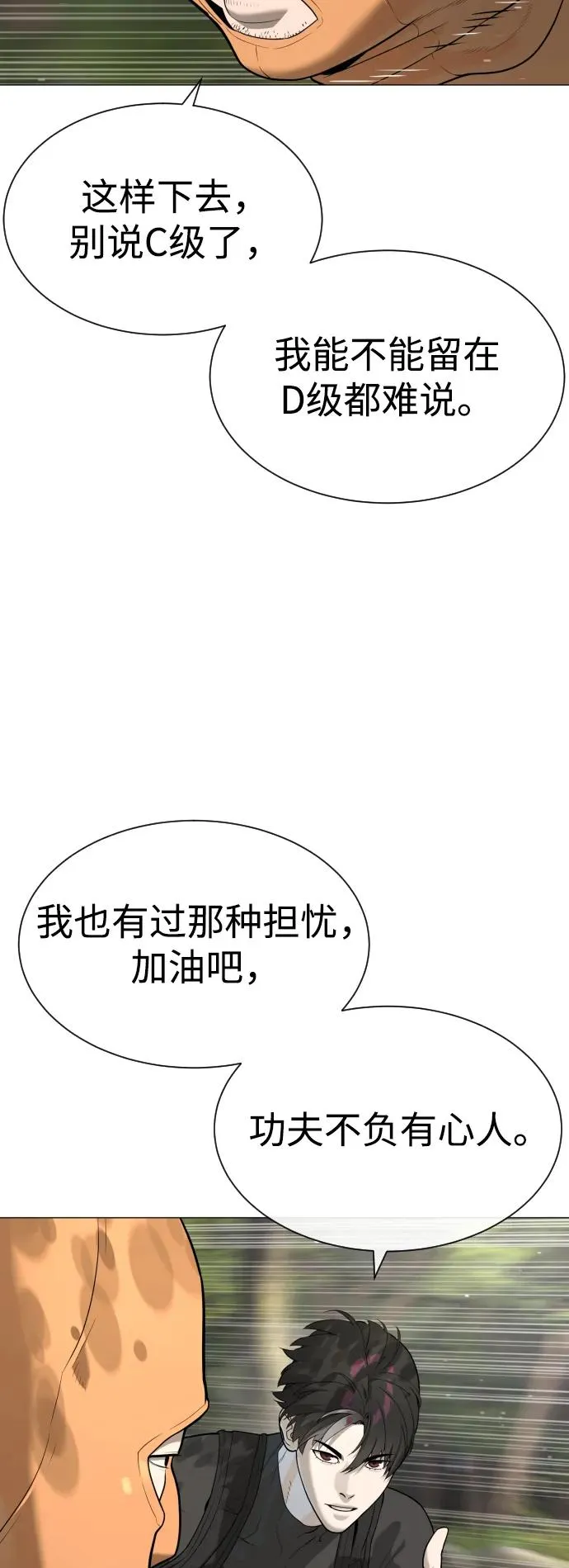 [第50话] 全运会拳击冠军95