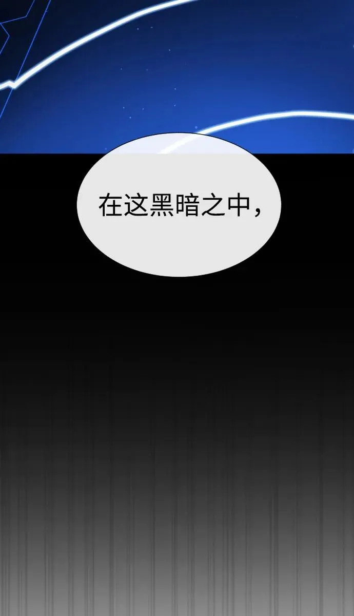 [第41话] 使徒约翰113