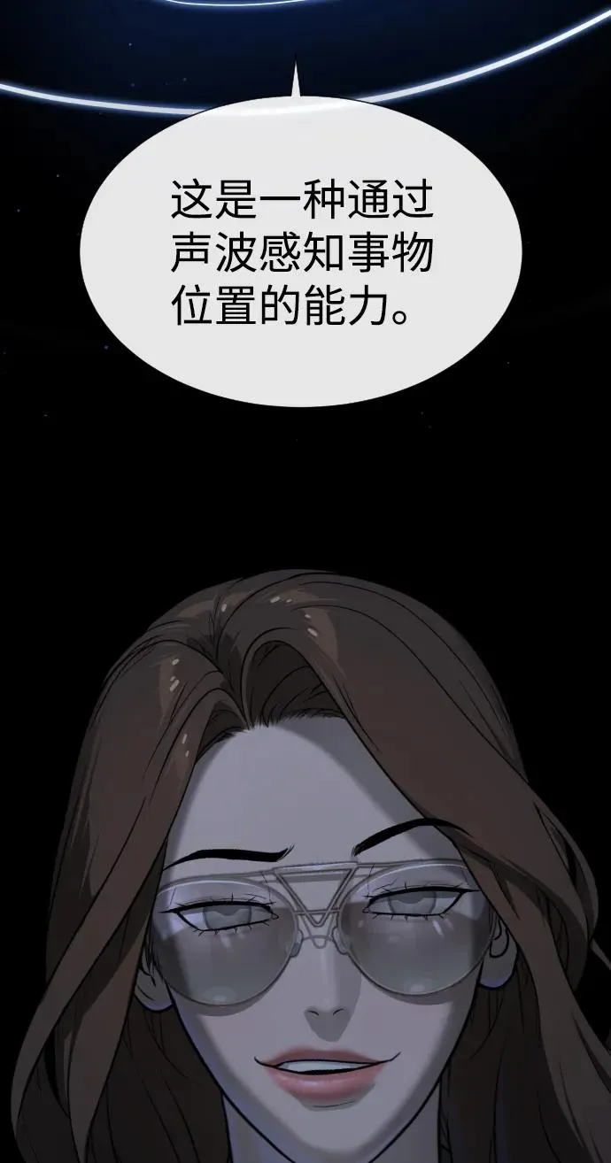 [第41话] 使徒约翰111