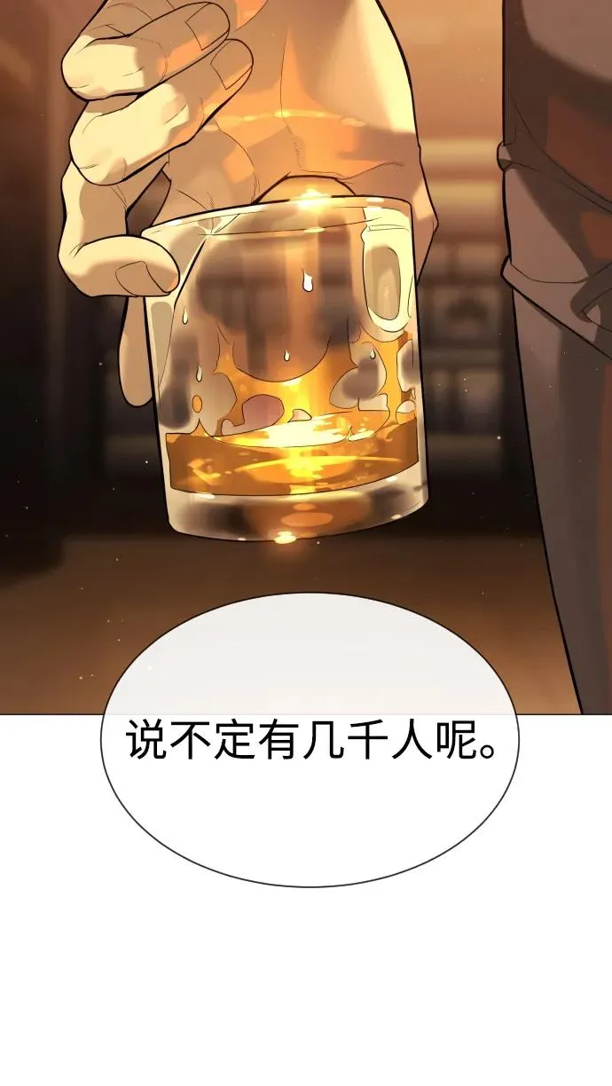 [第58话] 兄弟集结147