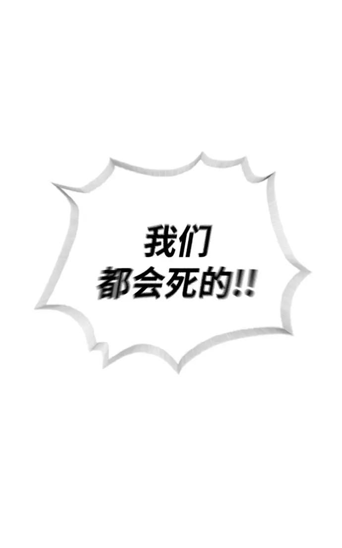 [第52话] 使徒的徒弟1
