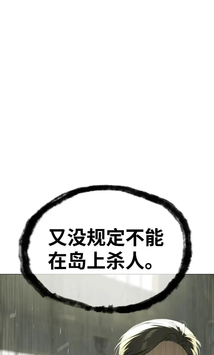 [第50话] 全运会拳击冠军122