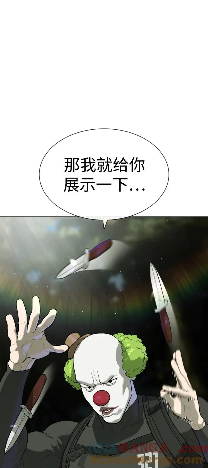 [第55话] 二十个B级32
