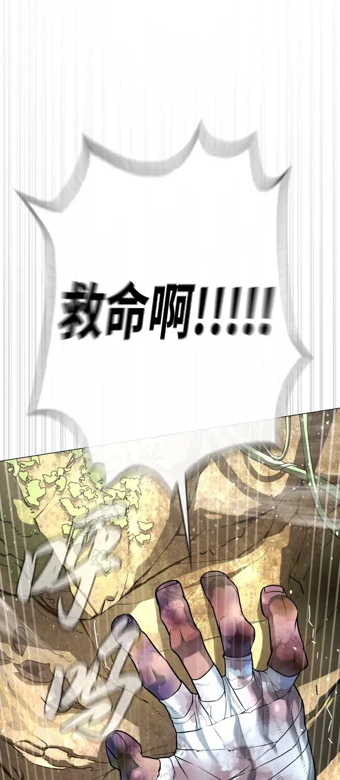 [第49话] 死亡岛53