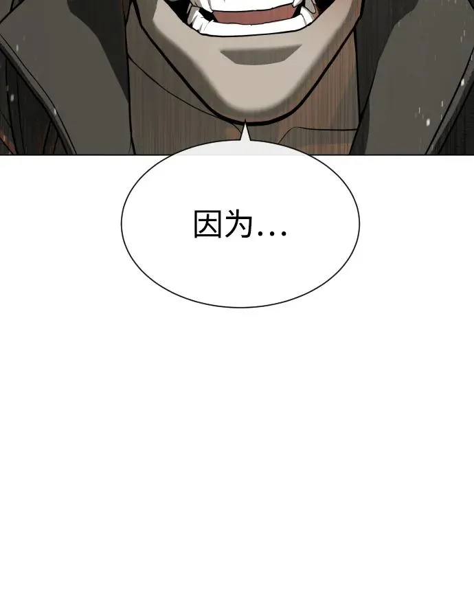 [第53话] D级凤蝶15