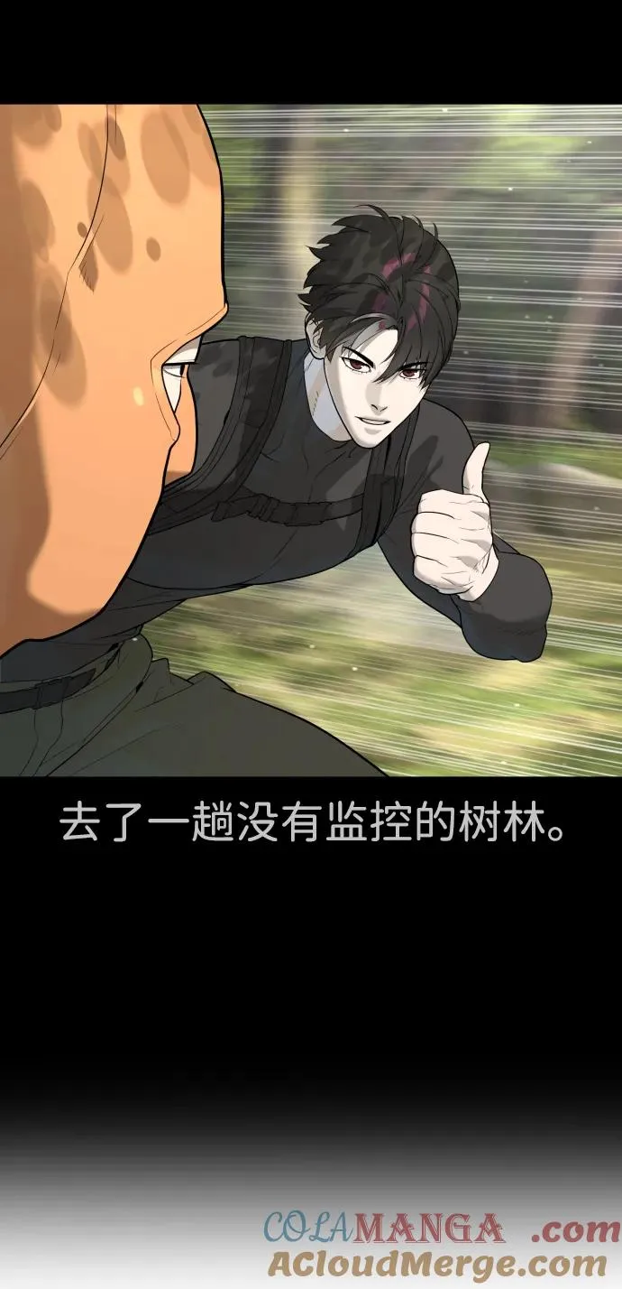 [第50话] 全运会拳击冠军144