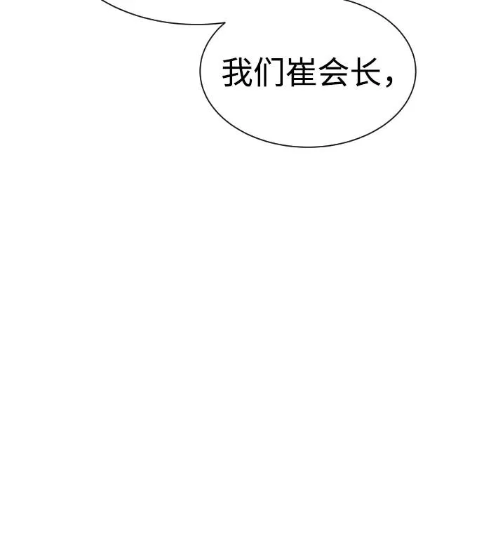 [第48话] 危险的测试25