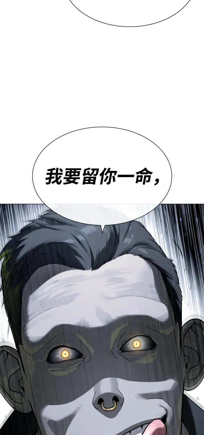[第52话] 使徒的徒弟15