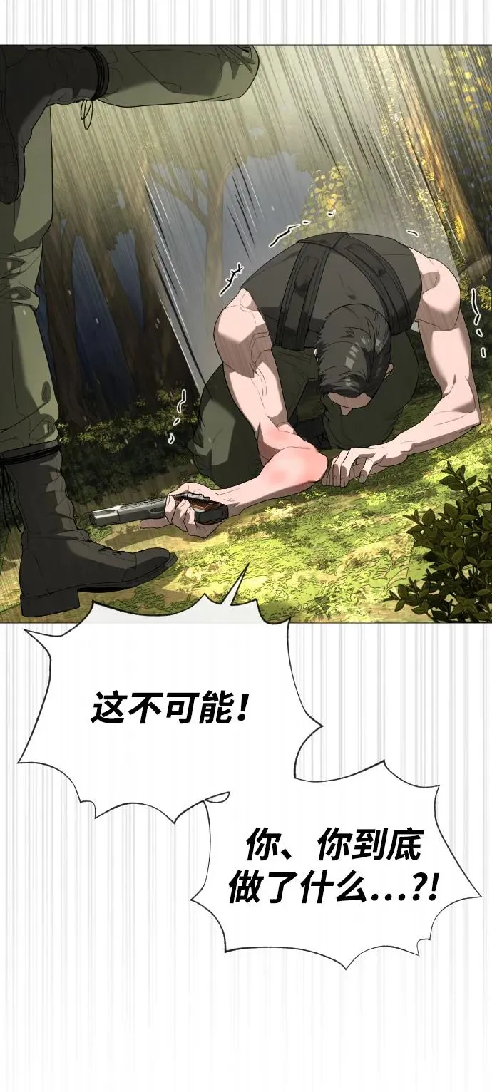 [第54话] 九龙之神&amp;特辑22