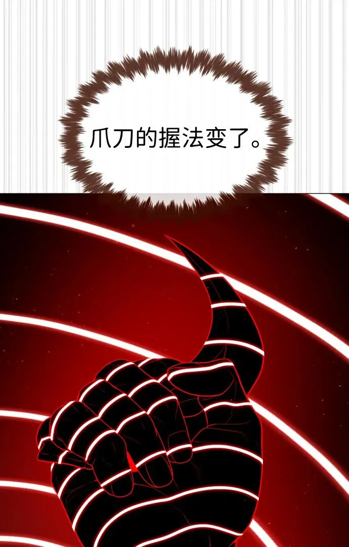 [第46话] 强者134