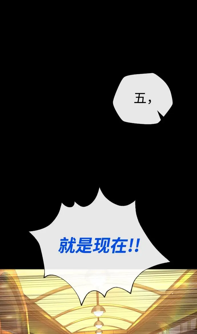 [第48话] 危险的测试111