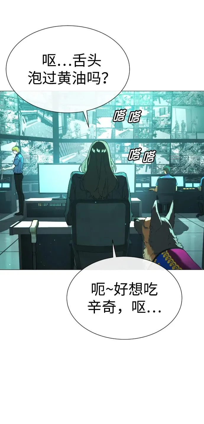 [第40话] 安保NO.1埃斯库多74