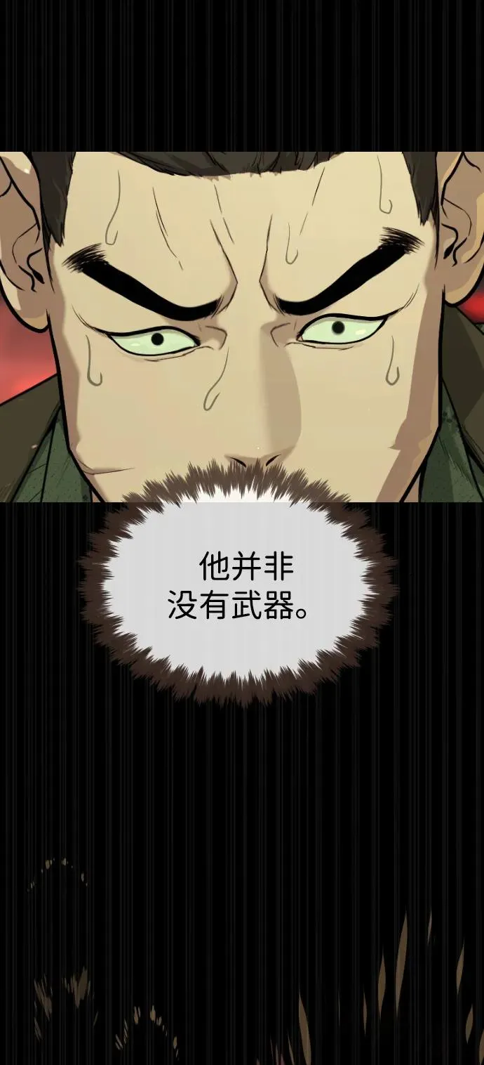 [第54话] 九龙之神&amp;特辑98