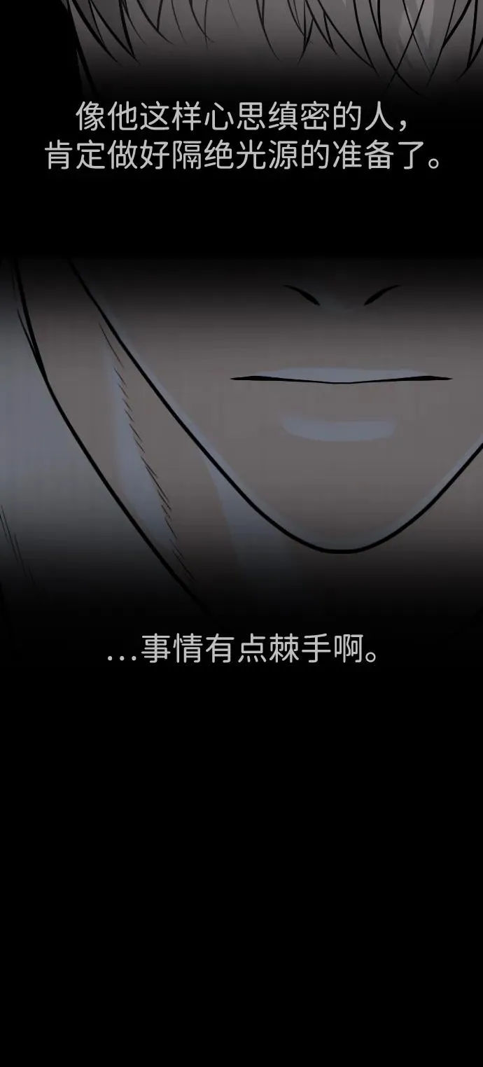 [第45话] 使徒巴德罗VS使徒约翰19