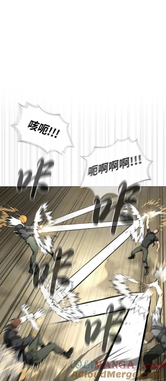 [第56话] 和巴德罗有关联的人56